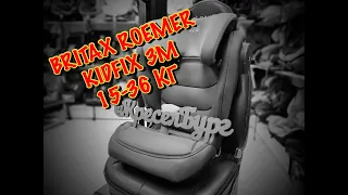 🔴ОБЗОР НА АВТОКРЕСЛО 🔥🔥🔥BRITAX ROEMER KIDFIX 3M 15-36 КГ🔥🔥🔥