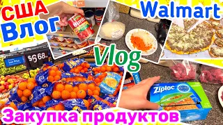 США Влог Большая закупка в Walmart Готовлю Заготовки Семейный Влог Большая семья Big family USA VLOG