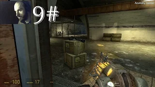 Прохождение ►Half-Life 2: Episode Two►【Серия 9】【Финал】