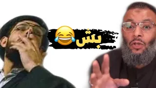 شيعي شارب  صاروخ 🚀 وداخل البرنامج⁉️😂|| الشيخ وليد اسماعيل ||