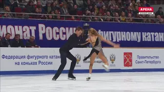 2018 Russian National - Dance SD   Victoria Sinitsina & Nikita Katsalapov