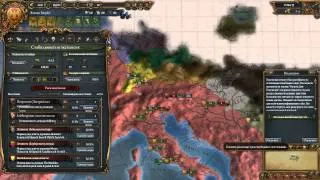 Играем в Europa Universalis IV с модом на extended timeline (1 часть)