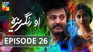 O Rungreza Episode #26 HUM TV Drama