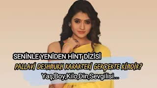 SENİNLE YENİDEN HİNT DİZİSİ PALLAVİ DESHMUKH KARAKTERİ GERÇEKTE KİMDİR?