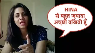 Arshi Khan Speaks Up On Hina Khan, Shilpa Shinde After Bigg Boss 11