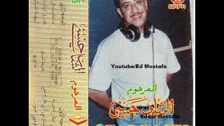 Cheb Hasni Saraha raha Alboum Complet HQ