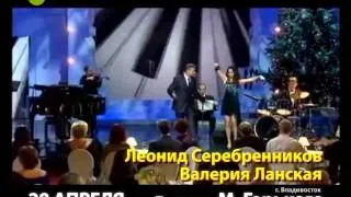 Л. Серебренников и В. Ланская | 28.04.2014 | Театр им. М. Горького