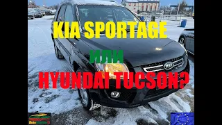 KIA SPORTAGE или HYUNDAI TUCSON?