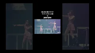 バチバチでイケイケだった頃のJuice=Juice