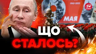 💥Путін прийняв НЕГАЙНЕ рішення по Криму! Його накрив СТРАХ