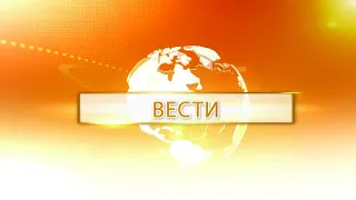 Vesti 24 7 2021