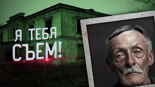 Гамильтон Альберт Фиш - самый МЕРЗКИЙ МАНЬЯК и КАННИБАЛ что ЕЛ ДЕТЕЙ!