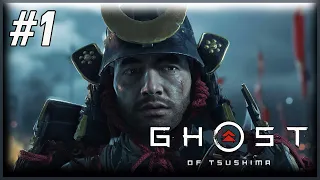 Ghost of Tsushima Playthrough Part 1 ( INTO THE BATTLE FILE ) #PLAYSTATION5 #GHOSTOFTSUSHIMA