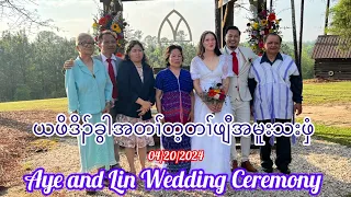 Aye and Lin Wedding Ceremony. ကညီကးပြါဖျီသးဒီးကိၤလၤဝါမုၣ်. 04/20/2024