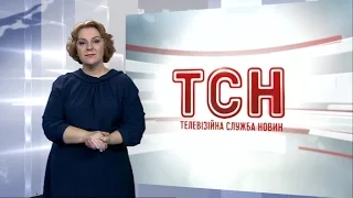 Випуск ТСН.19:30 за 26 жовтня 2016 року (повна версія з сурдоперекладом)