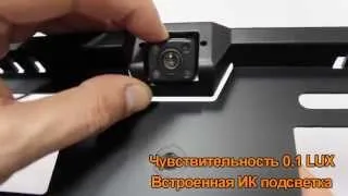 Видео камера в рамке номерного знака (обзор)