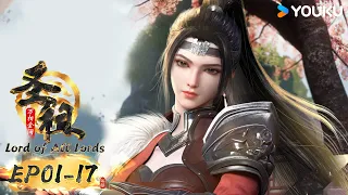 MULTISUB【Lord of all lords】EP01-17 FULL | Xuanhuan Animation | YOUKU ANIMATION