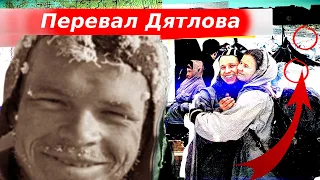 The tragedy at the Dyatlov Pass. Clarifications and answers. Version Overview