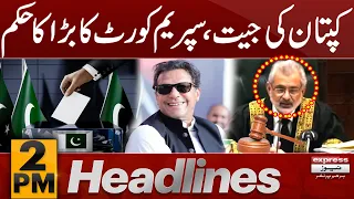 Big Victory Of Imran Khan | News Headlines 2 PM | 26 Jan 2024 | Express News