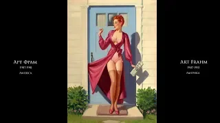 Art Frahm (Pin-up) - Арт Фрам (Пин-ап) - Подборка картин под музыку (RUS/ENG)