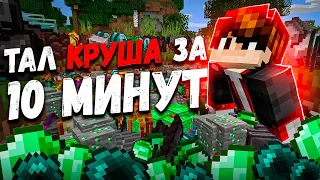 Выбил ТАЛИК КРУШИТЕЛЯ за 10 МИНУТ на FunTime ! выбил 3 тала КРУША | АНАРХИЯ Фантайм