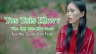 tos tsis khwv vim koj tsis kov nceb suab zoo tsab nkauj tawm tshiab 2024