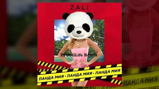 MC Zali - Панда Мия (Dj DoGLife remix 2020)