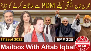 Mailbox with Aftab Iqbal | 17 Sept 2022 | Ep 225 | Aftabiyan