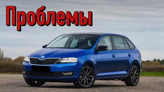 Шкода Рапид слабые места | Недостатки и болячки б/у Skoda Rapid I