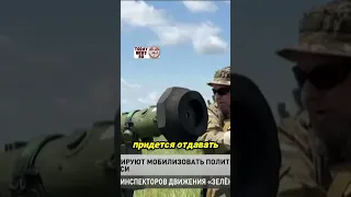 Украина планирует мобилизацию российских и белорусских гражданmobilization of Russian and Belarusian