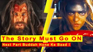 Asa Lagta hai Next Part Buddah Hone Ke Baad Ayega kyuki Story Must Go On | FURIOSA : A MAD MAX SAGA