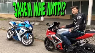 Прокатился на СПОРТБАЙКЕ  Suzuki GSXR 1000