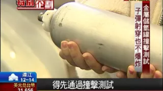【非凡新聞】氫機車不用加油!台灣首創 廠房直擊