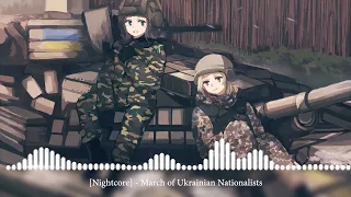 [Nightcore] - March of Ukrainian Nationalists [Зродились ми великої години]