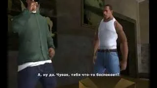 Прохождение GTA SA - 2: РАЙДЕР