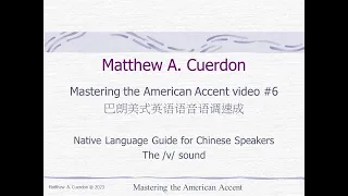 Mastering the American Accent video #6