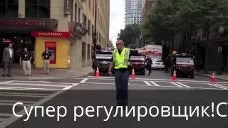 Супер регулировщик.