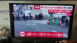 бывшего премьер министра Японии Синдзо Абэ убили!!! 2022.07.08