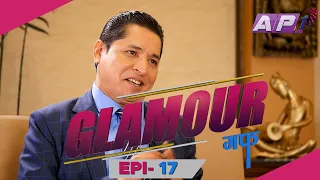 बोल्नै दिएनन् ऋषि धमलाले |  GLAMOUR GUFF | Episode-17  Prakash Subedi | 7 November 2020 | AP1HD