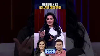 I will give dollars!🤑💵 - #meera #tabishhashmi #hasnamanahai #geonews #shorts