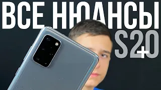 ❗️ Samsung Galaxy S20+ - стоит ли ПОКУПАТЬ в 2022 году ❗️