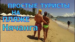 пляж Нячанга