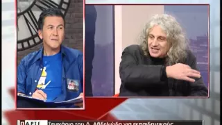 Ο ΔΗΜΟΣ ΑΒΔΕΛΙΩΔΗΣ ΣΤΟ ''ΠΑΡΤΕ ΘΕΣΗ''(TV100-111215)