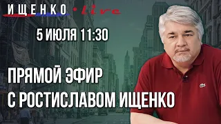 Можно взять всю Украину и одержать геополитическое поражение - Ищенко