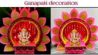 Ganpati decoration idea at home/Eco friendly ganpati Makhar decoration/pooja decoration for fastival