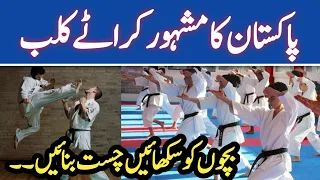 Karate ShinKyokushin Kungfu Training | Martial Arts And Kungfu Instructions In Pakistan