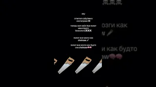 9mice - CHAINSAW (Snippet 3.09.2023)