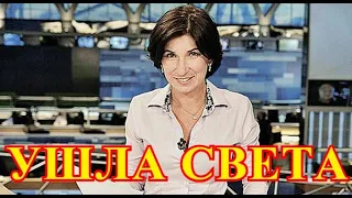 Тело Светланы нашли в подъезде дома....Страна Скорбит об утере....Покинула нас Зейналова...