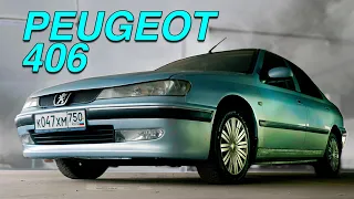 ОН ВАМ НЕ ТАКСИ / Peugeot 406/ Иван Зенкевич