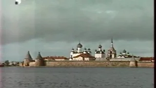 Острова спасения  ( Спасо - Преображенский Соловецкий монастырь )